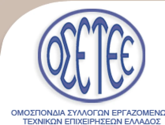 Η ΓΣΕΕ στηρίζει τον αγώνα της ΟΣΕΤΕΕ για διαφάνεια των δημοσίων έργων