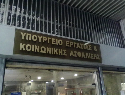 ΔΗΛΩΣΗ ΟΡΓΑΝΩΤΙΚΟΥ ΓΡΑΜΜΑΤΕΑ ΓΣΕΕ Β.ΜΟΥΤΑΦΗ ΜΕΤΑ ΤΗ ΣΥΝΑΝΤΗΣΗ ΣΤΟ ΥΠΟΥΡΓΕΙΟ ΕΡΓΑΣΙΑΣ