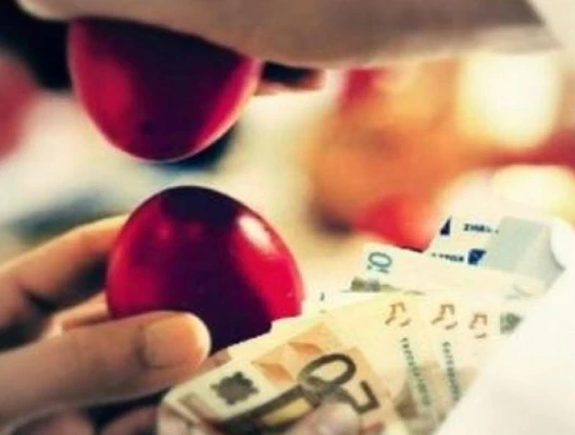 ΔΩΡΟ ΠΑΣΧΑ 2018