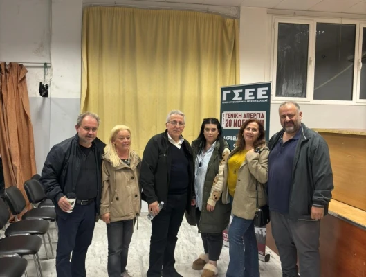 Δράσεις ΓΣΕΕ στη Χαλκίδα