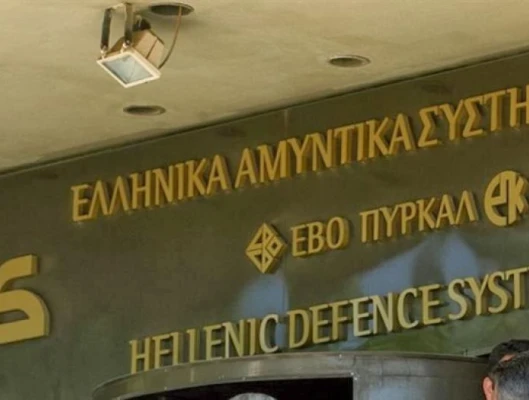 Ο ΑΓΩΝΑΣ ΤΩΝ ΕΡΓΑΖΟΜΕΝΩΝ ΣΤΑ Ε.Α.Σ ΕΙΝΑΙ ΕΘΝΙΚΗΣ ΣΗΜΑΣΙΑΣ