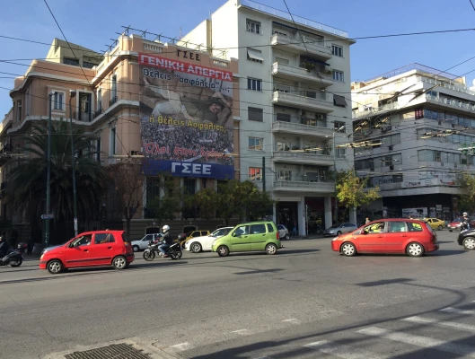 Συνάντηση Νέων Συνδικαλιστών της Μεσογείου 4/7/17