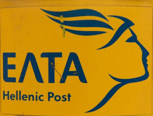 ΕΛΤΑ: Οι εργαζόμενοι και οι πολίτες απαιτούν μεταρρυθμίσεις με κοινωνικό πρόσημο και με σεβασμό στα ανθρώπινα και εργασιακά δικαιώματα