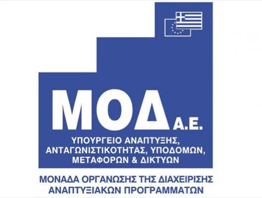 ΝΑ ΕΦΑΡΜΟΣΤΕΙ ΕΔΩ ΚΑΙ ΤΩΡΑ Η ΣΥΛΛΟΓΙΚΗ ΣΥΜΒΑΣΗ ΕΡΓΑΣΙΑΣ ΣΤΗ ΜΟΔ ΑΕ