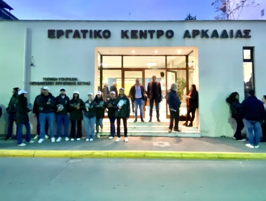Περιφερειακή σύσκεψη Εργατικών Κέντρων Πελοποννήσου για την Γενική Απεργία ΓΣΕΕ της 9ης Απρίλη