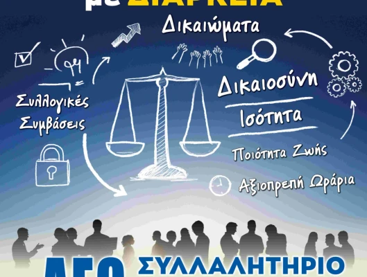 Έντυπο υλικό ΔΕΘ 2023