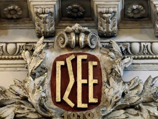 Ολομέλεια Διοίκησης της ΓΣΕΕ: «Αφετηρία αγώνων και όχι τερματισμός η συμφωνία για τις συλλογικές συμβάσεις»