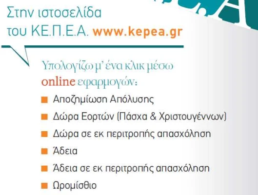 ΠΩΣ ΑΜΕΙΒΕΤΑΙ Η ΗΜΕΡΑ ΤΟΥ ΑΓΙΟΥ ΠΝΕΥΜΑΤΟΣ