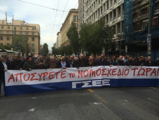 ΔΕΛΤΙΟ ΤΥΠΟΥ-ΚΑΘΟΛΙΚΗ ΣΥΜΜΕΤΟΧΗ ΣΤΗΝ 24ΩΡΗ ΓΕΝΙΚΗ ΑΠΕΡΓΙΑ