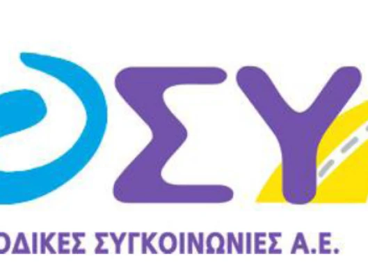  Η ΓΣΕΕ ΣΤΗΡΙΖΕΙ ΤΟΝ ΑΓΩΝΑ ΤΩΝ ΕΡΓΑΖΟΜΕΝΩΝ ΣΤΗΝ ΟΣΥ Α.Ε 13/10/17