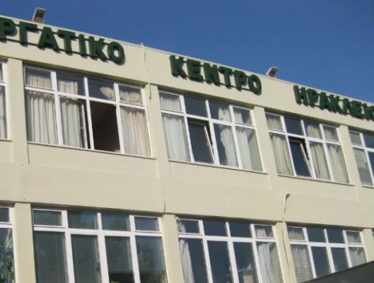 ΔΕΛΤΙΟ ΤΥΠΟΥ - Η ΓΣΕΕ ΚΑΤΑΔΙΚΑΖΕΙ ΤΗΝ ΕΠΙΘΕΣΗ ΣΤΟΥΣ ΣΥΝΑΔΕΛΦΟΥΣ ΤΟΥ ΕΡΓΑΤΙΚΟΥ ΚΕΝΤΡΟΥ ΗΡΑΚΛΕΙΟΥ