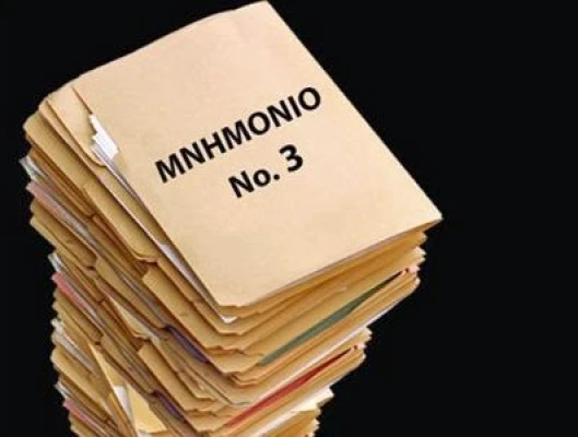 3ο Μνημόνιο σε Βάρος του Κόσμου της Εργασίας με Αλώβητη και Κερδισμένη την Οικονομική και Πολιτική ΕΛΙΤ