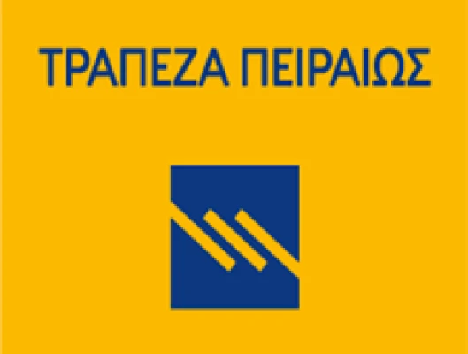 Στηρίζουμε τον αγώνα των εργαζομένων στην Τράπεζα Πειραιώς
