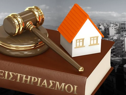 ΔΕΛΤΙΟ ΤΥΠΟΥ-ΟΧΙ ΣΤΗ ΣΚΑΝΔΑΛΩΔΗ ΡΥΘΜΙΣΗ