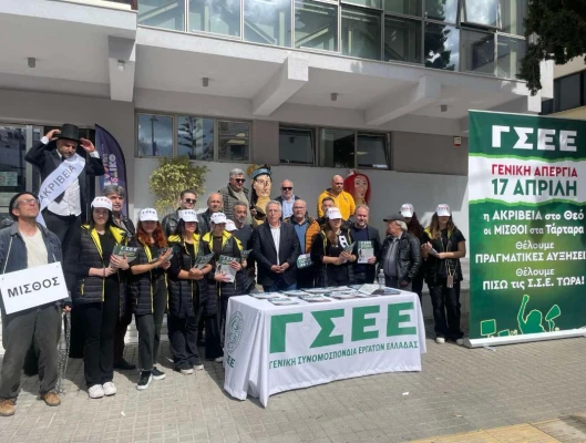 Δράσεις ΓΣΕΕ Ρέθυμνο 5/3/2024