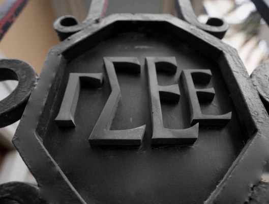 Συγκρότηση οργάνων ΓΣΕΕ