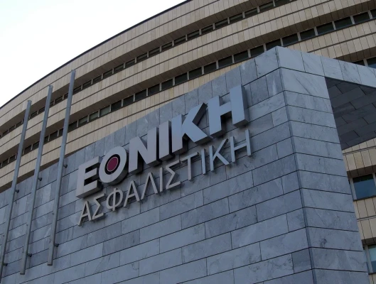 Η ΓΣΕΕ ΣΤΟ ΠΛΕΥΡΟ ΤΩΝ ΕΡΓΑΖΟΜΕΝΩΝ ΤΗΣ ΕΘΝΙΚΗΣ ΑΣΦΑΛΙΣΤΙΚΗΣ