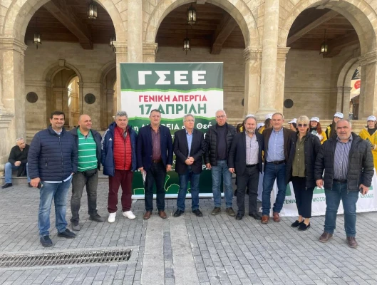 Δράσεις ΓΣΕΕ Ηράκλειο 6/3/2024