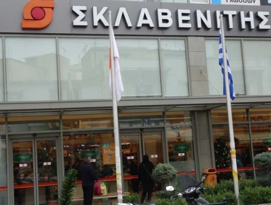 ΘΕΡΜΑ ΣΥΛΛΥΠΗΤΗΡΙΑ ΣΤΗΝ ΟΙΚΟΓΕΝΕΙΑ ΣΚΛΑΒΕΝΙΤΗ