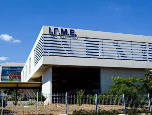 ΤΟ ΙΓΜΕ ΠΡΕΠΕΙ ΝΑ ΜΕΙΝΕΙ ΖΩΝΤΑΝΟ ΚΑΙ ΧΡΗΣΙΜΟ ΓΙΑ ΚΟΙΝΩΝΙΑ ΚΑΙ ΟΙΚΟΝΟΜΙΑ