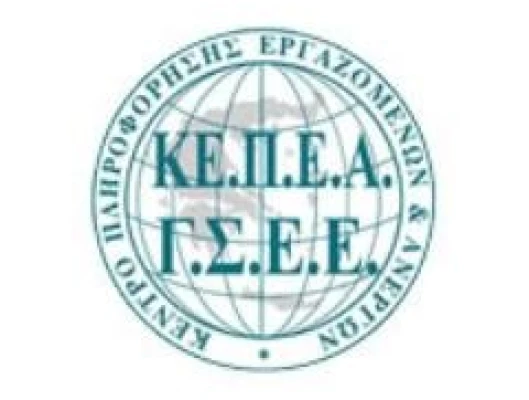 ΔΕΛΤΙΟ ΤΥΠΟΥ-Η ΗΜΕΡΑ ΤΟΥ ΕΟΡΤΑΣΜΟΥ ΤΟΥ ΑΓΙΟΥ ΠΝΕΥΜΑΤΟΣ