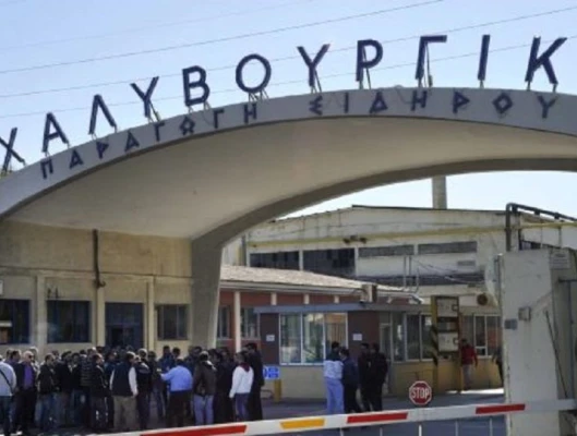 Η ΓΣΕΕ ΣΤΟ ΠΛΕΥΡΟ ΤΩΝ ΕΡΓΑΖΟΜΕΝΩΝ ΤΗΣ ΧΑΛΥΒΟΥΡΓΙΚΗΣ