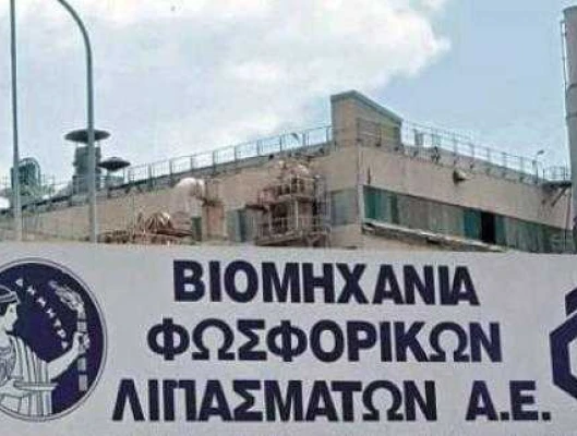 Πλήρης Δικαίωση για τους απολυμένους της ΒΦΛ   