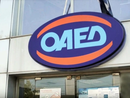 Διάλογος και όχι καταστολή του αγώνα των εργαζομένων του ΟΑΕΔ