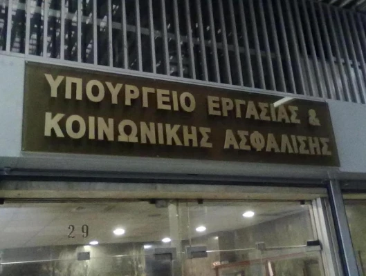 Επιστολή ΓΣΕΕ στον Υπουργό Εργασίας και Κοινωνικών Υποθέσεων για την προώθηση κρίσιμων λειτουργικών ρυθμίσεων για την υγεία και την ασφάλεια των εργαζομένων και την επιθεώρηση εργασίας