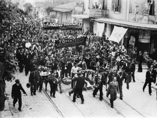 85 χρόνια από το αιματοβαμμένο Μάη του 1936