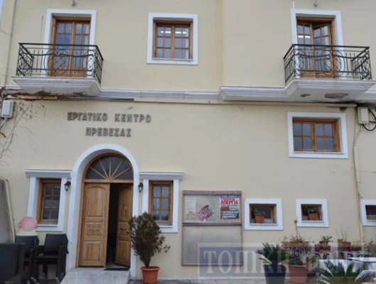 ΣΤΗΡΙΖΟΥΜΕ ΤΗΝ ΑΠΕΡΓΙΑ ΤΟΥ ΕΡΓΑΤΙΚΟΥ ΚΕΝΤΡΟΥ ΠΡΕΒΕΖΑΣ ΣΤΑ JUMBO