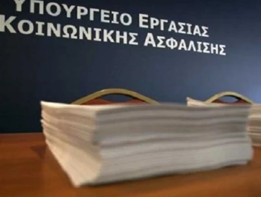 Μέτρα στήριξης εργαζομένων, επιχειρήσεων/εργοδοτών του ιδιωτικού τομέα