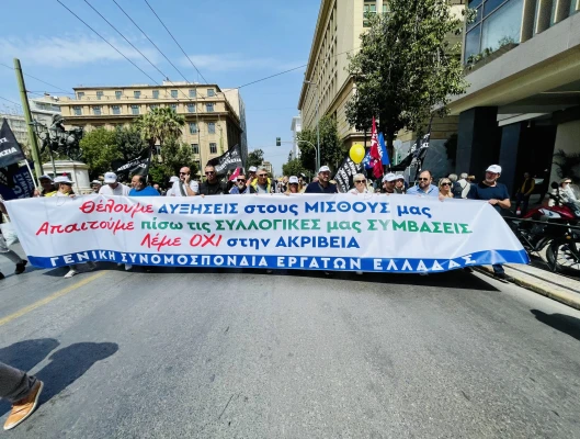 24ωρη Γενική Απεργία ΓΣΕΕ