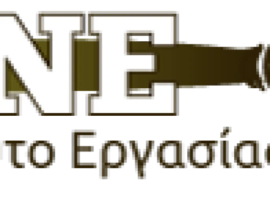 ΔΕΛΤΙΟ ΤΥΠΟΥ- ΙΝΕ ΓΣΕΕ «Οι εξελίξεις στον κλάδο του Τουρισμού / Επισιτισμού: Διαπιστώσεις – Προβλήματα και Προοπτικές  για την Οικονομία και το Εργατικό Δυναμικό» Δημοσιοποίηση αποτελεσμάτων – συμπερασμάτων διήμερης συνάντησης εργασίας