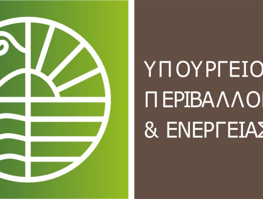 Επιστολή ΓΣΕΕ στο Υπουργείο Περιβάλλοντος και Ενέργειας με θέμα : Εισαγωγή μέτρων Δίκαιης Μετάβασης στις νέες Εθνικά Καθορισμένες Συνεισφορές (NDCs) για την αύξηση φιλοδοξίας των στόχων για το κλίμα