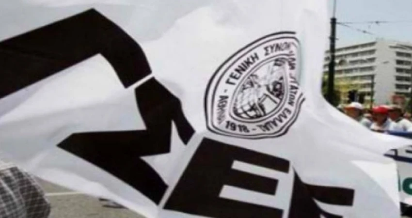 Συνάντηση ΓΣΕΕ με το Προεδρείο της ΟΤΟΕ