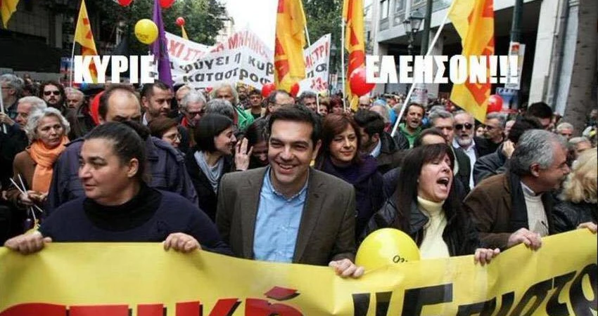 ΣΧΟΛΙΟ ΤΟΥ ΓΡΑΦΕΙΟΥ ΤΥΠΟΥ ΓΙΑ ΑΝΑΚΟΙΝΩΣΗ ΣΥΡΙΖΑ