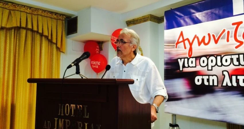 ΔΕΛΤΙΟ ΤΥΠΟΥ-Συνέντευξη Τύπου ΓΣΕΕ στη Θεσσαλονίκη: Παρουσίαση Έκθεσης για την Οικονομία και την Απασχόληση 2015 του ΙΝΕ/ΓΣΕΕ