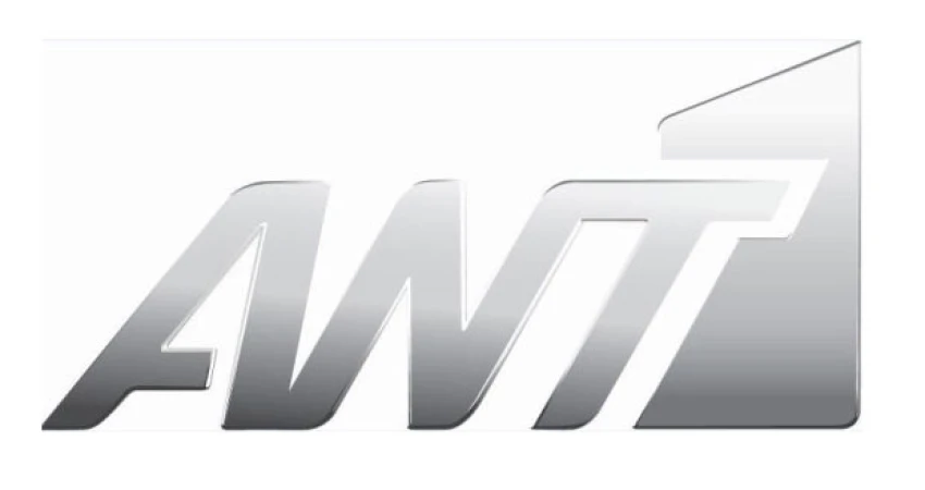 ΔΕΛΤΙΟ ΤΥΠΟΥ-ΕΔΩ ΚΑΙ ΤΩΡΑ ΑΝΑΚΛΗΣΗ ΤΩΝ ΑΠΟΛΥΣΕΩΝ ΣΤΟΝ ΑΝΤ1