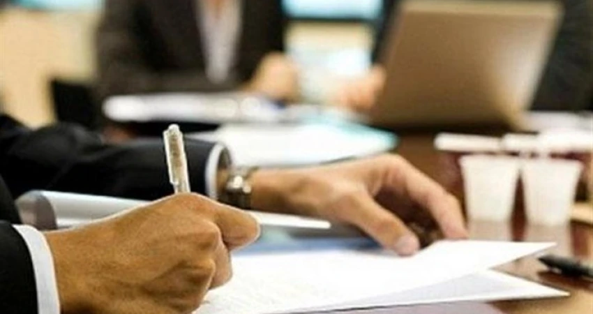 Πρόσκληση έναρξης διαπραγματεύσεων ΕΓΣΣΕ