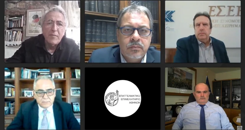 ΤΗΛΕΔΙΑΣΚΕΨΗ ΓΣΕΕ ME ΕΣΕΕ, ΓΣΕΒΕΕ, ΕΕΑ