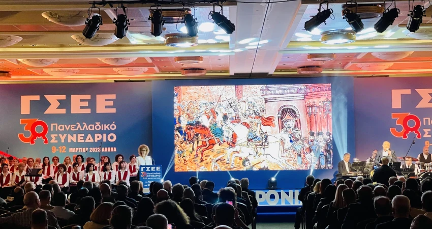 Έναρξη 38ου Πανελλαδικού Συνεδρίου ΓΣΕΕ