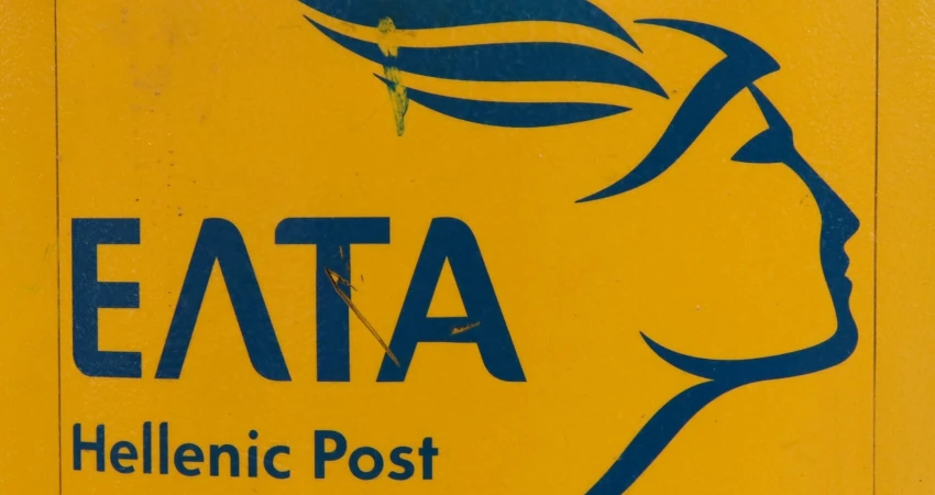 ΕΛΤΑ: Οι εργαζόμενοι και οι πολίτες απαιτούν μεταρρυθμίσεις με κοινωνικό πρόσημο και με σεβασμό στα ανθρώπινα και εργασιακά δικαιώματα