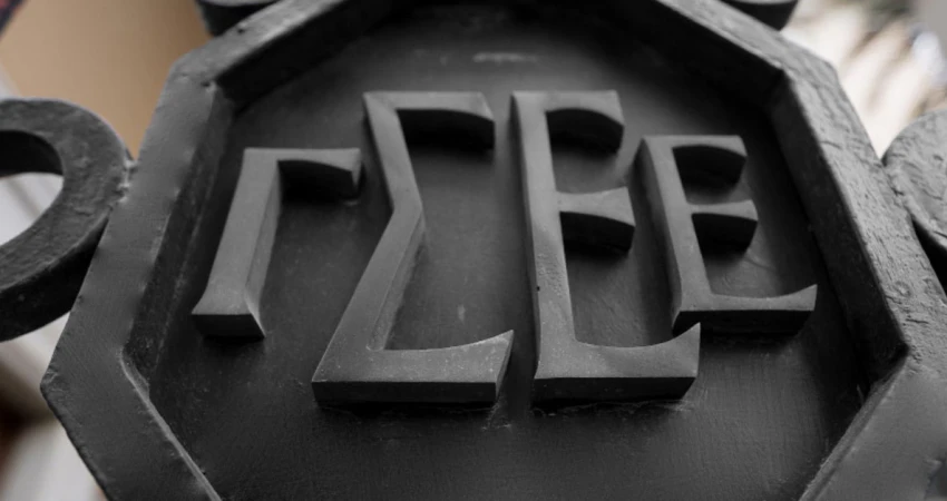  Συνεδρίαση Ολομέλειας Διοίκησης ΓΣΕΕ