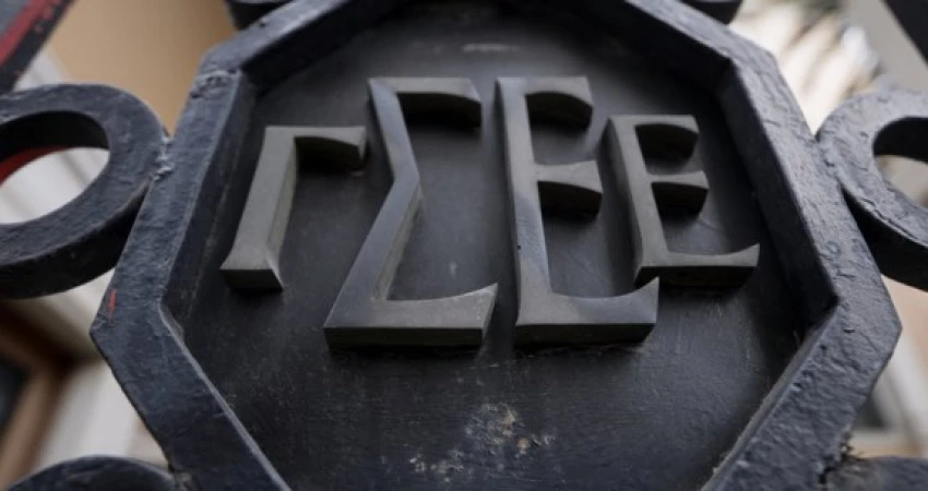 Η Ιστορία μας