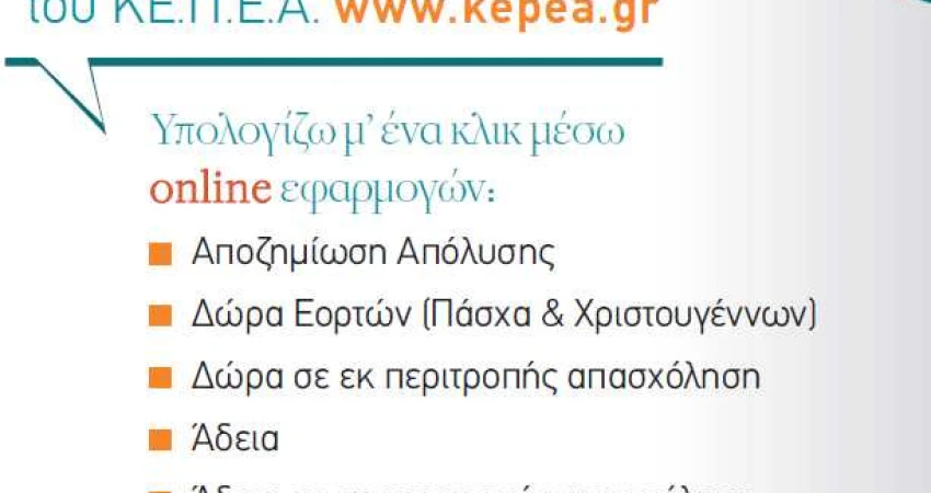 ΠΩΣ ΑΜΕΙΒΕΤΑΙ Η ΗΜΕΡΑ ΤΟΥ ΑΓΙΟΥ ΠΝΕΥΜΑΤΟΣ