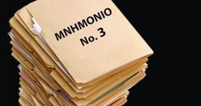 3ο Μνημόνιο σε Βάρος του Κόσμου της Εργασίας με Αλώβητη και Κερδισμένη την Οικονομική και Πολιτική ΕΛΙΤ