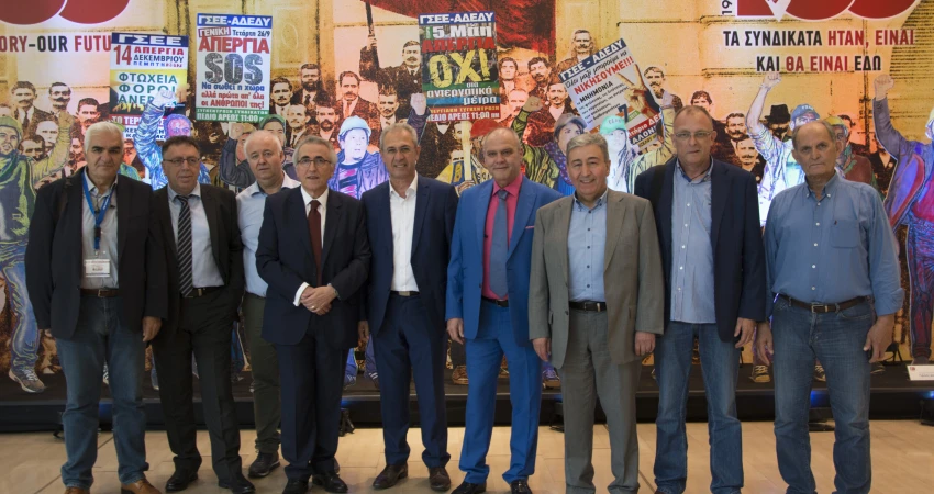 Επέτειος 100 ΧΡΟΝΩΝ ΓΣΕΕ (1918-2018)