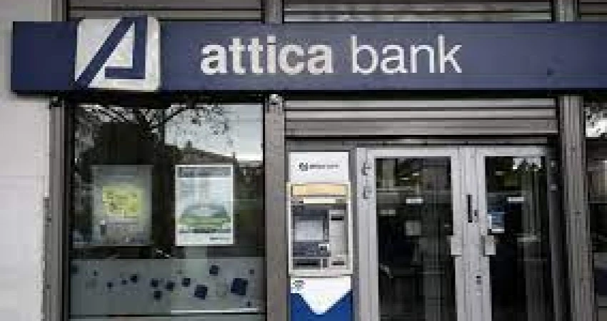 Η ΓΣΕΕ στηρίζει τον αγώνα των εργαζομένων στην ATTICA BANK