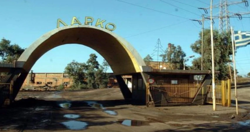 ΣΤΗΡΙΞΗ ΚΑΙ ΣΥΜΠΑΡΑΣΤΑΣΗ ΣΤΟΝ ΔΙΚΑΙΟ ΑΓΩΝΑ ΤΩΝ ΕΡΓΑΖΟΜΕΝΩΝ ΤΗΣ ΛΑΡΚΟ